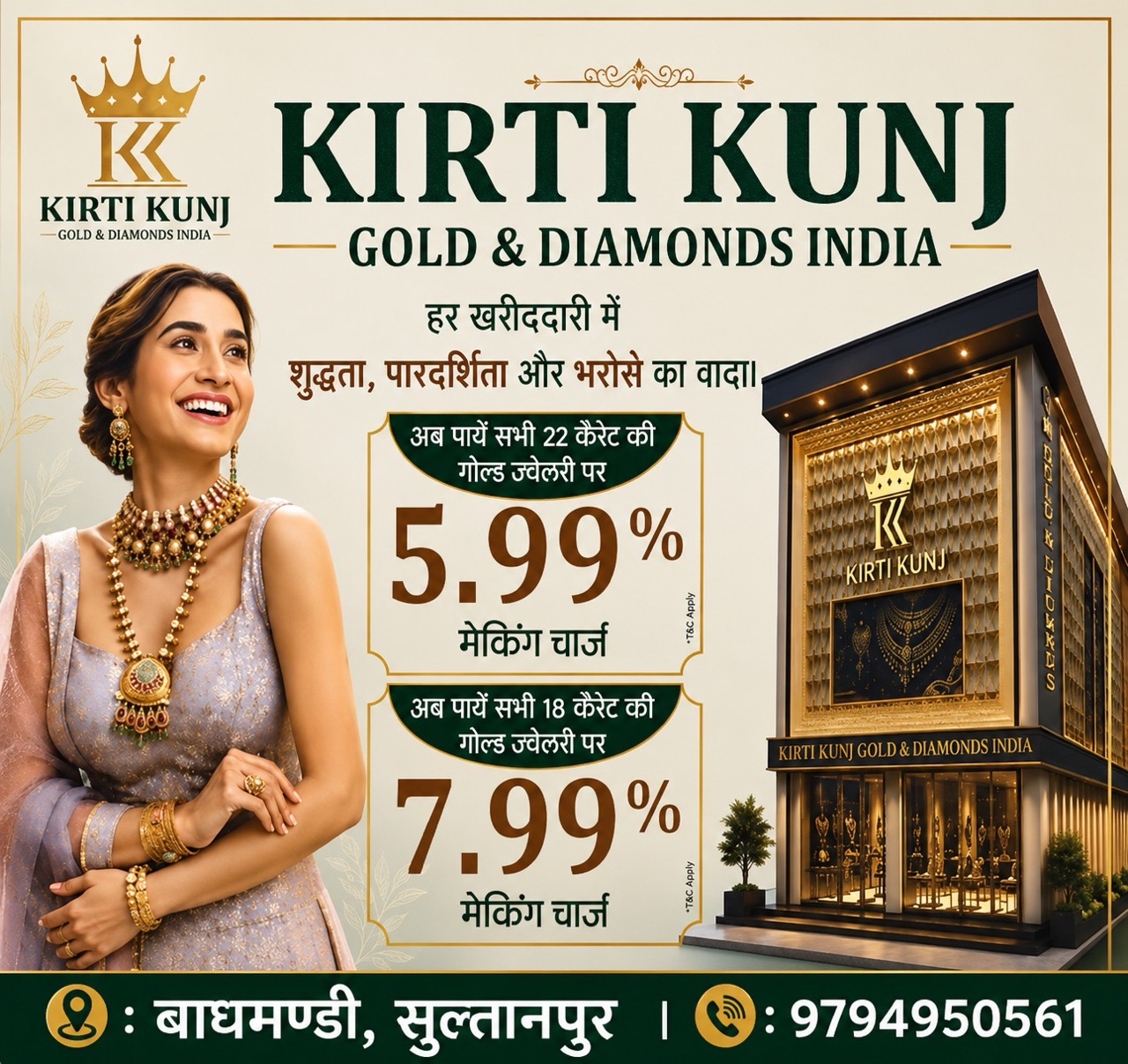 Kirti Kunj Gold & Diamond Offer Banner